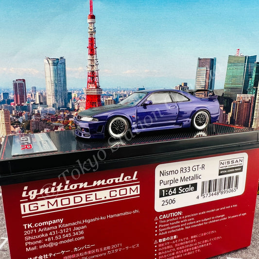 Ignition Model 1/64 Nismo R33 GT-R Purple Metallic IG2506