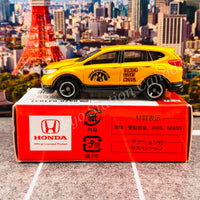 TOMICA EVENT MODEL No. 14 Honda CR-V (4904810143291)