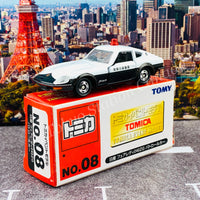 TOMICA EVENT MODEL No. 08 Nissan Failady 240ZG Patrol Car 4904810744511