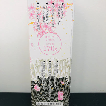 Thermos Japan Sakura Vaccum Insulated Bottle 0.35L JNY-352 (HNZ) Made in Japan