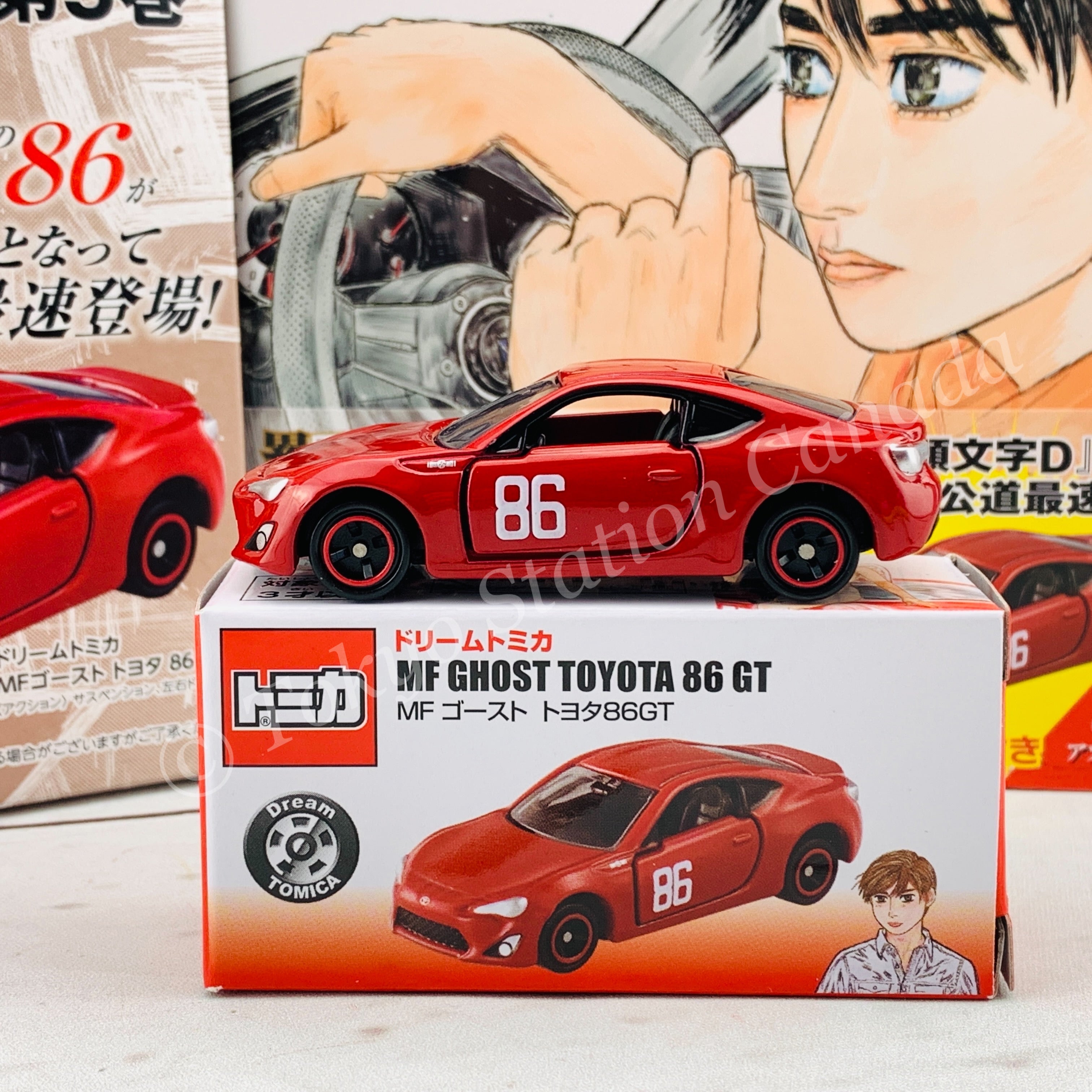 MF Ghost Vol.5 First Limited Edition Manga including 1 x MF Ghost