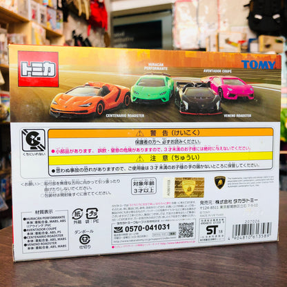 TOMICA Lamborghini Special Set