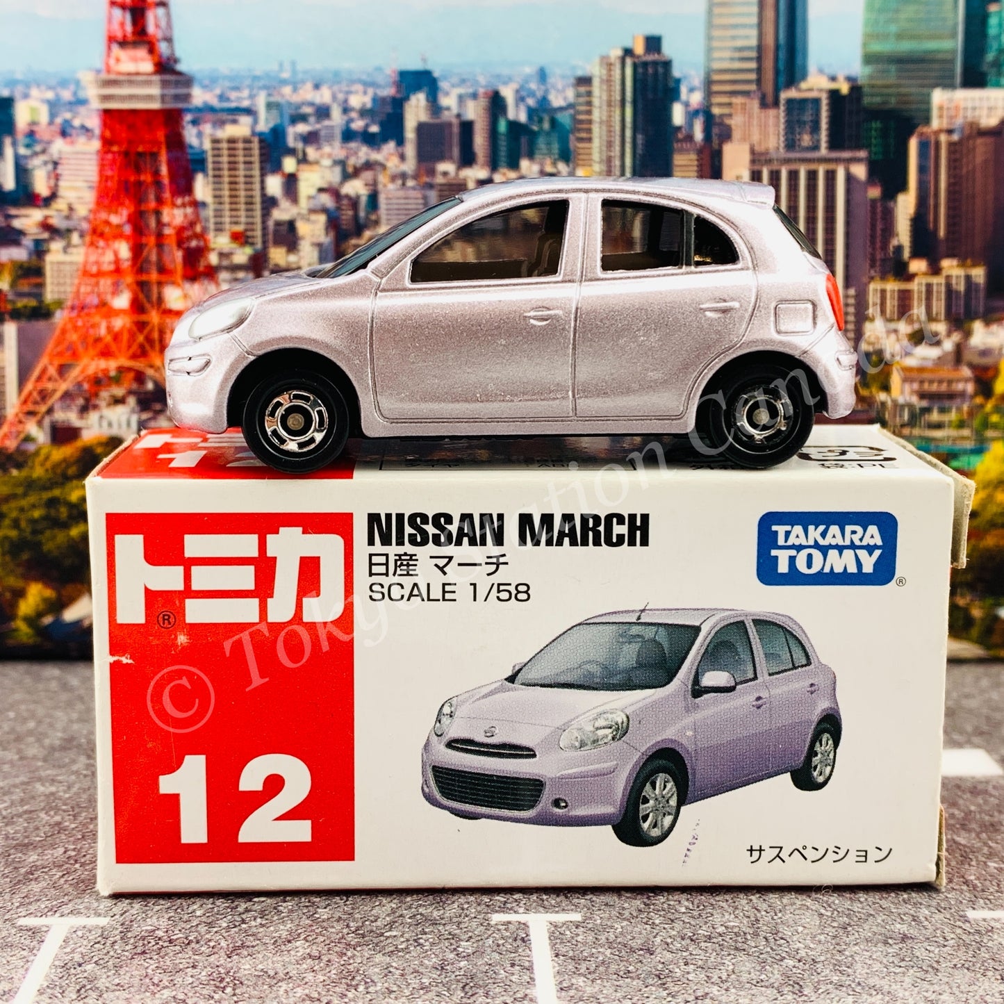 TOMICA 12 NISSAN MARCH 4904810359623