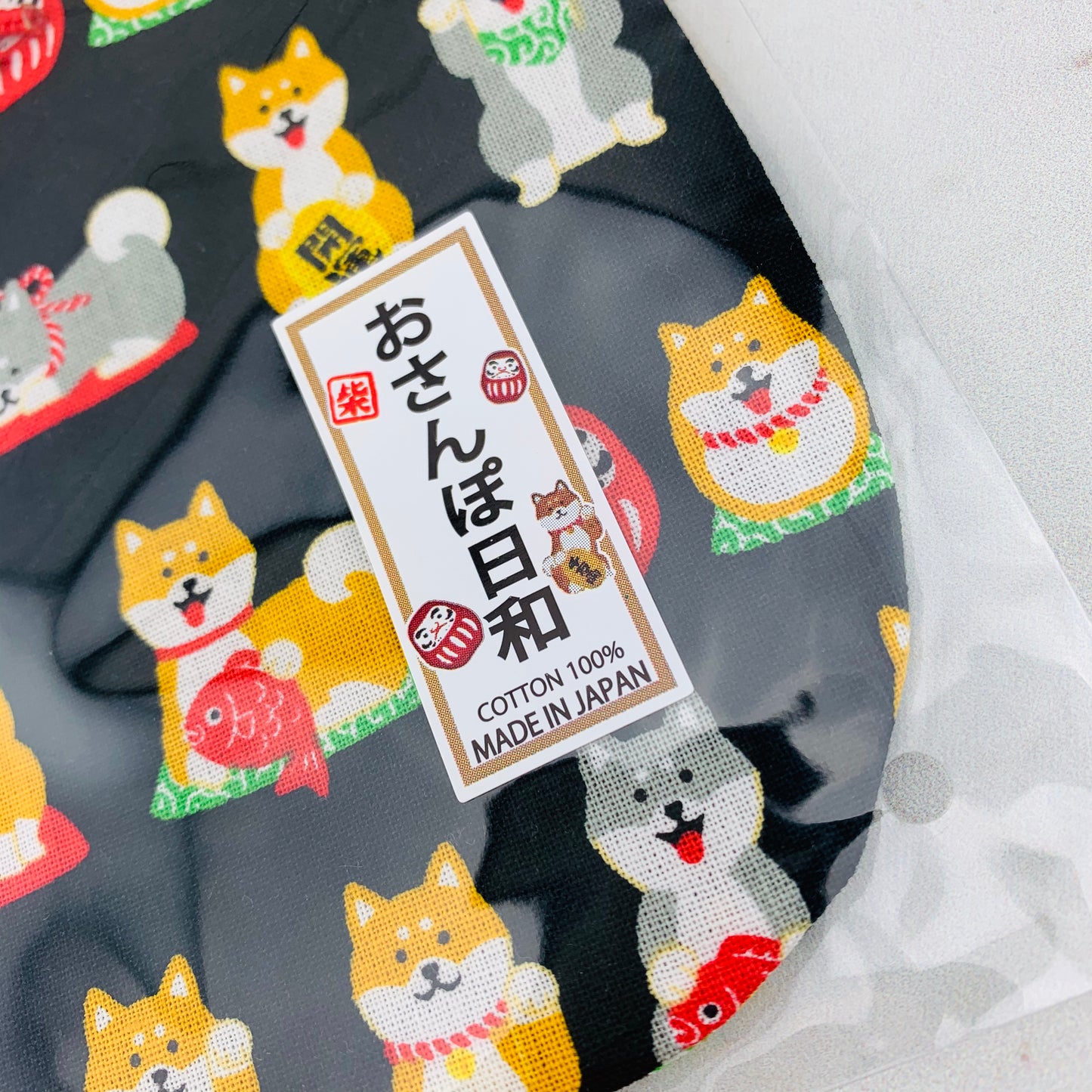Shiba Inu おさんぽ日和 Drawstring Bag 303-700 Small Black (MADE IN JAPAN)