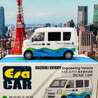 ERA CAR 1/64 Suzuki Every Engineering Vehicle Tokyo Metro Government Bureau of Waterworks (4897099931720)