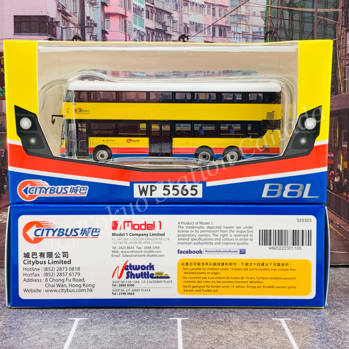 Model 1 1/120 城巴 CITYBUS Volvo B8L 8802 WP5565 @ Cruise Terminal 郵輪碼頭 22M #S33303