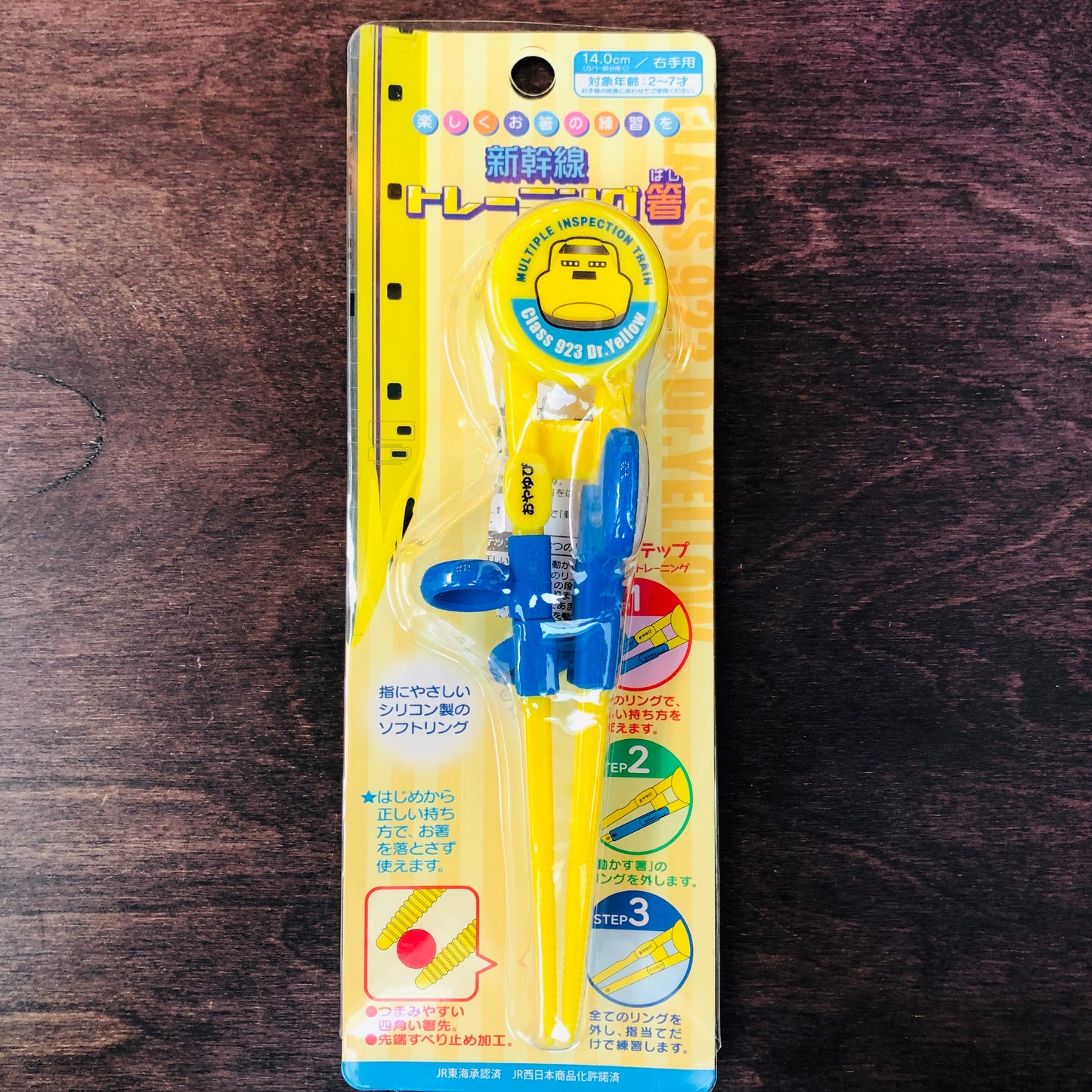 Shinkansen Class 923 Doctor Yellow Learning Chopsticks by SKATER