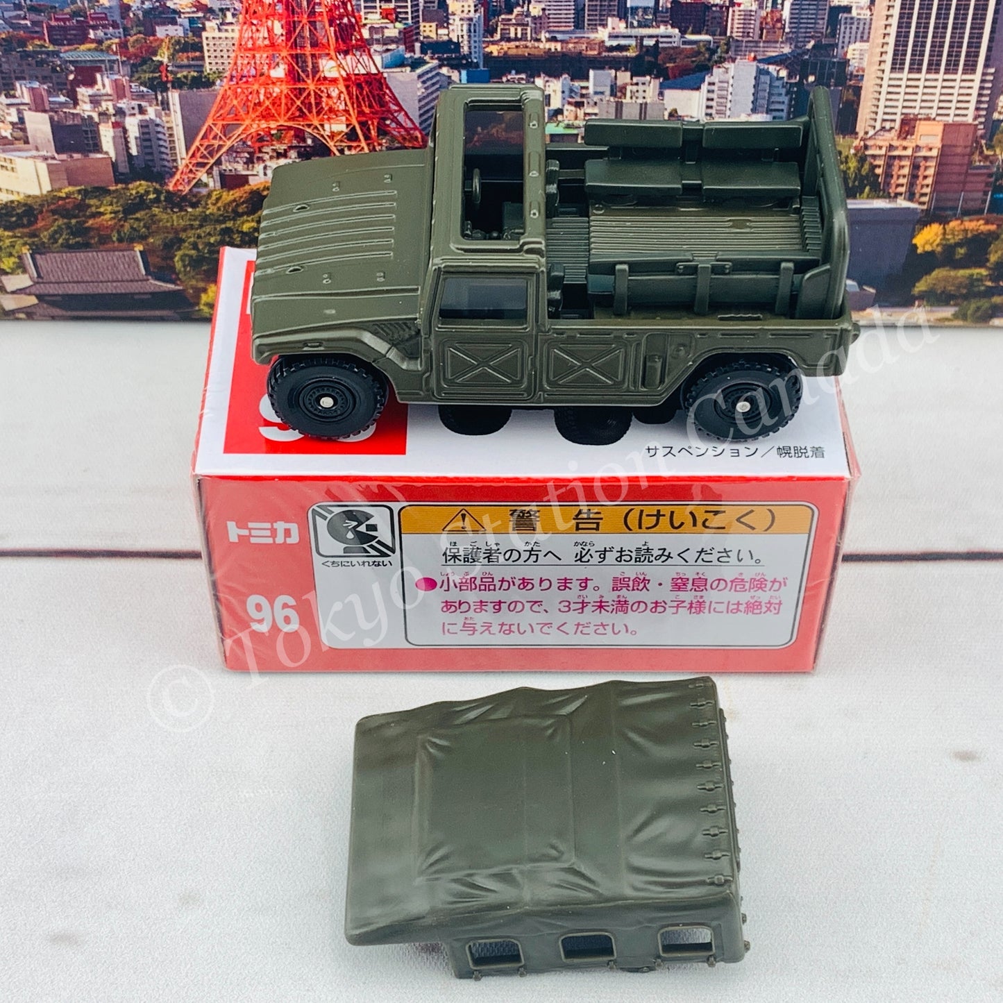 TOMICA 96 JSDF High Mobility Vehicle