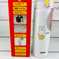 THERMOS miffy Vaccum Insulated Milk Formula Bottle 0.5L JNX-501B