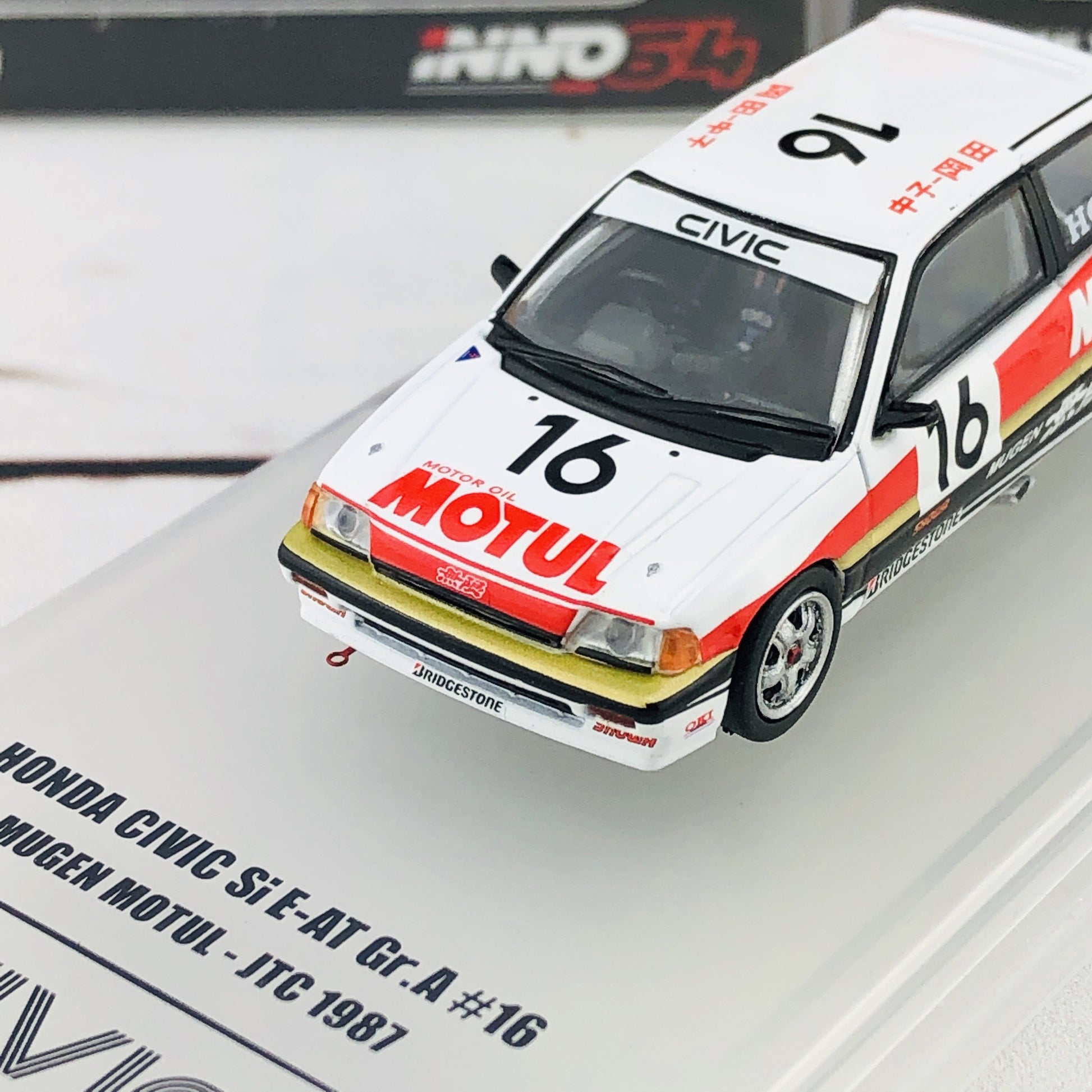 INNO64 HONDA CIVIC Si E-AT Gr.A #16 Mugen Motul - JTC 1987 IN64-EAT-MOT87