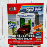 TOMICA WORLD Tomica Town Drive-Through Car Wash ENEOS EneJet