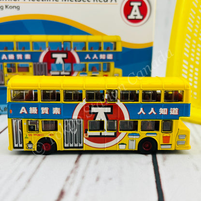 TINY 微影 Daimler Fleetline MetSec Red A 丹拿珍寶 (圓頂寶) 紅A (Choi Hung 13 彩虹) ATC64340