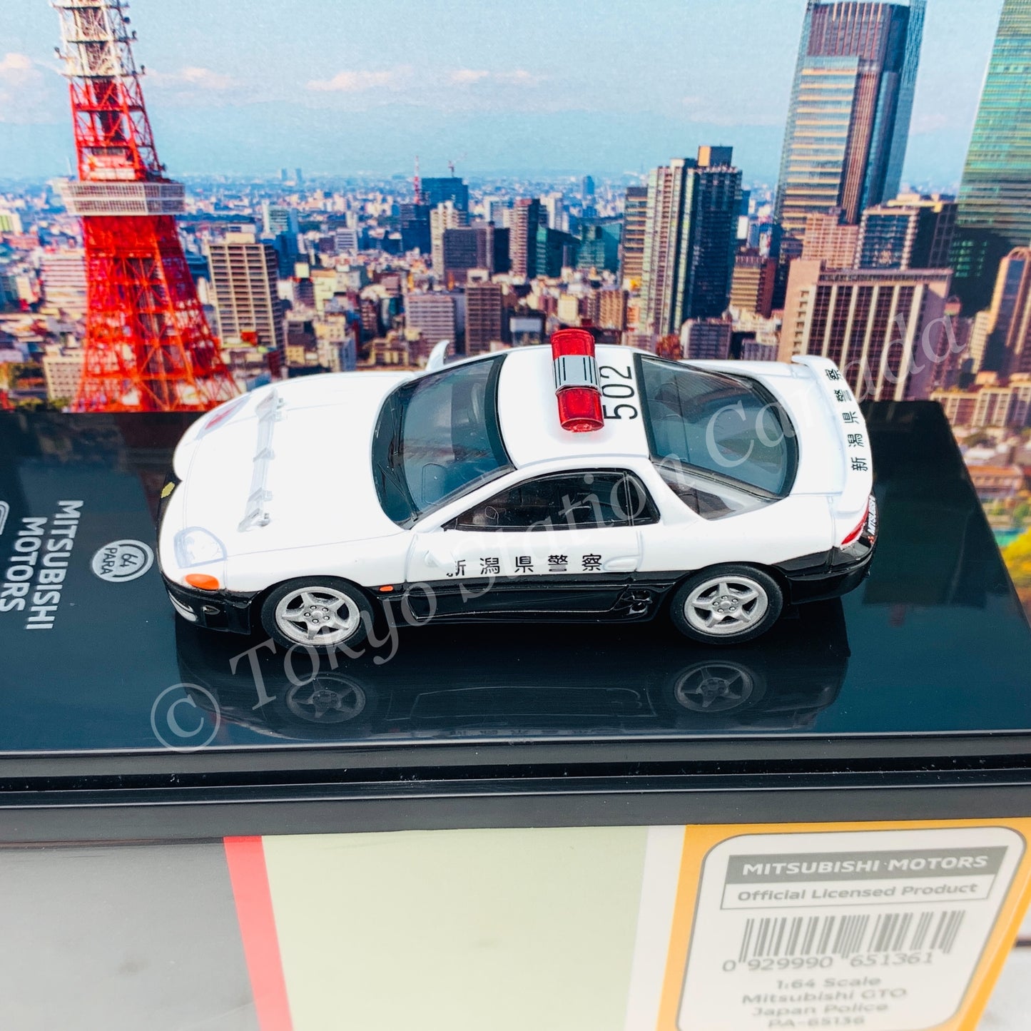 PARA64 1/64 Mitsubishi GTO Japan Police PA-65136