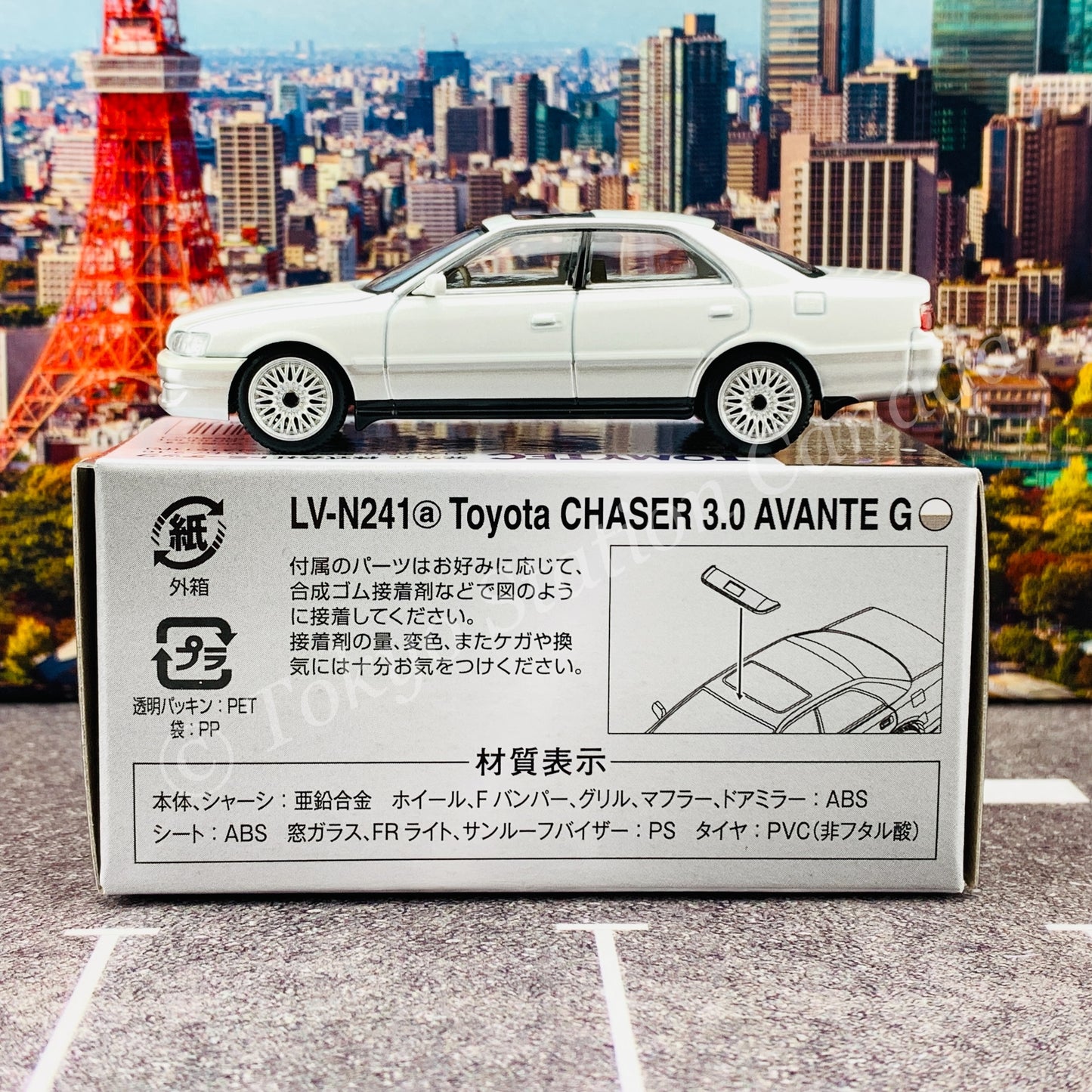 Tomytec Tomica Limited Vintage Neo 1/64 Toyota Chaser 3.0 Avante G (white / silver) LV-N241a