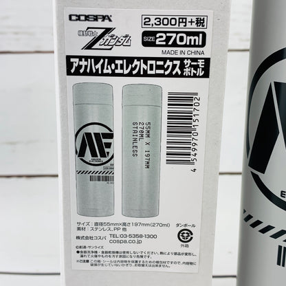 COSPA MOBILE SUIT ZETA GUNDAM - ANAHEIM ELECTRONICS THERMOS BOTTLE GREYI 270ml