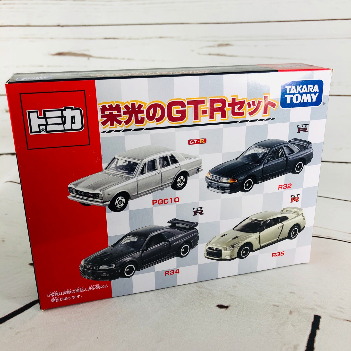 TOMICA GTR Set