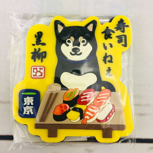 Kuroyanagi Magnet - Sushi GS-267-132