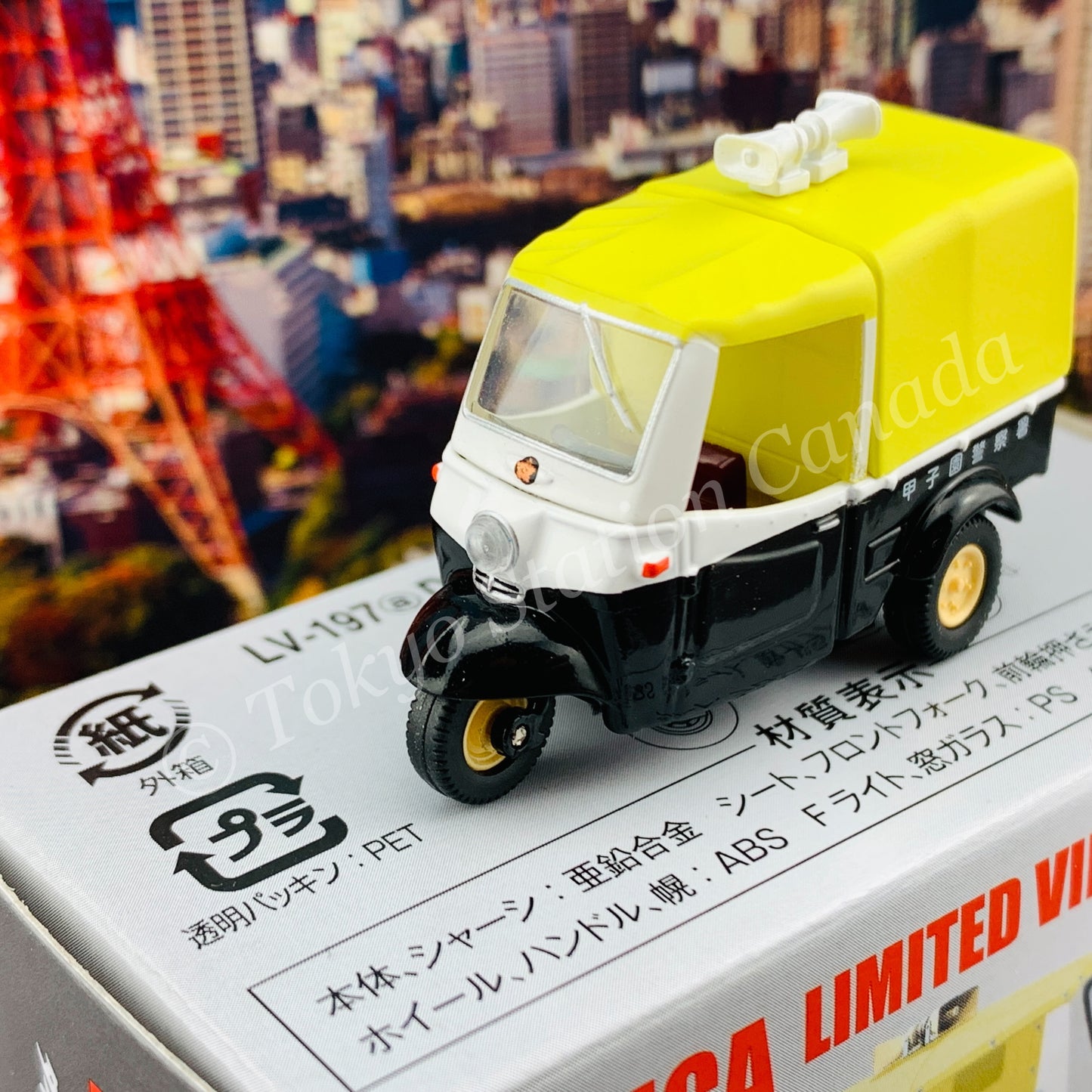 TOMYTEC Tomica Limited Vintage 1/64 Daihatsu Midget Police Car LV-197a