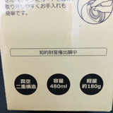 Pokemon Vaccum Insulated Bottle 0.48L PMLC1094