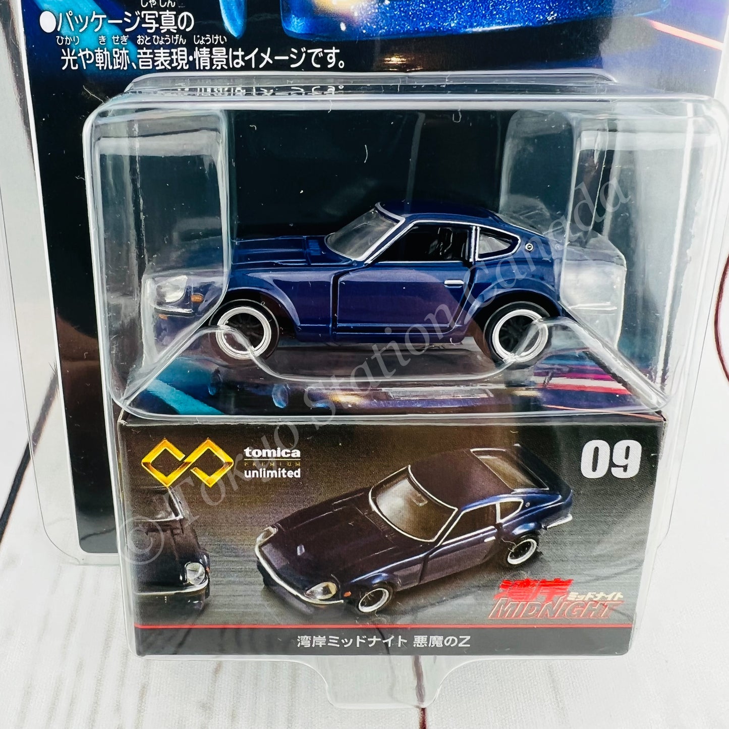 Tomica Premium unlimited 09 Wangan Midnight Devil's Z
