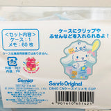 CINNAMOROLL Memo Pad 60 Sheets D840