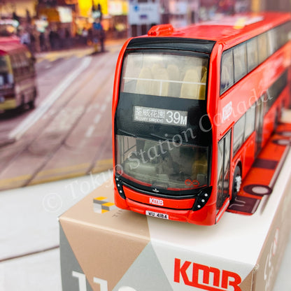 TINY 微影 118 KMB ADL Enviro500 MMC 12.8m Hong Kong (39M ALLWAY GARDENS 荃威花園) KMB2020075
