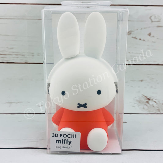 p+g design 3D POCHI miffy RED 4582406781708