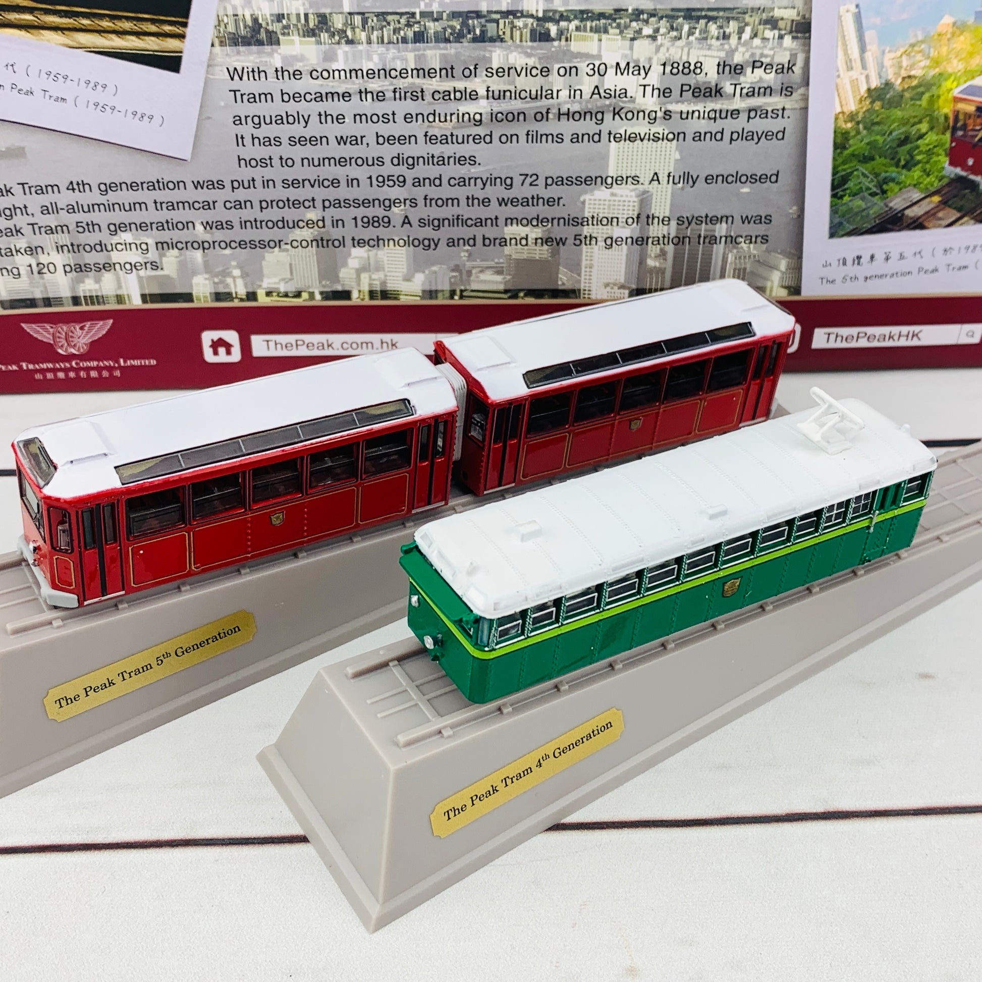 Tiny 微影 The Peak Tram 4th and 5th Generation Models 山頂纜車 第四及第五代套裝（連兩個斜台）ATBS130