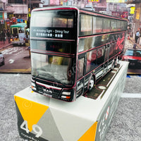 TINY 微影 49 Crystal Bus MAN A95 ATC65245