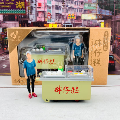 TINY 微影 1/35 Bowl Rice Pudding Cartful 砵仔糕檔 04 ACT35008