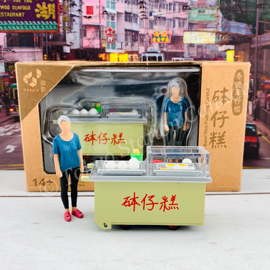 TINY 微影 1/35 Bowl Rice Pudding Cartful 砵仔糕檔 04 ACT35008