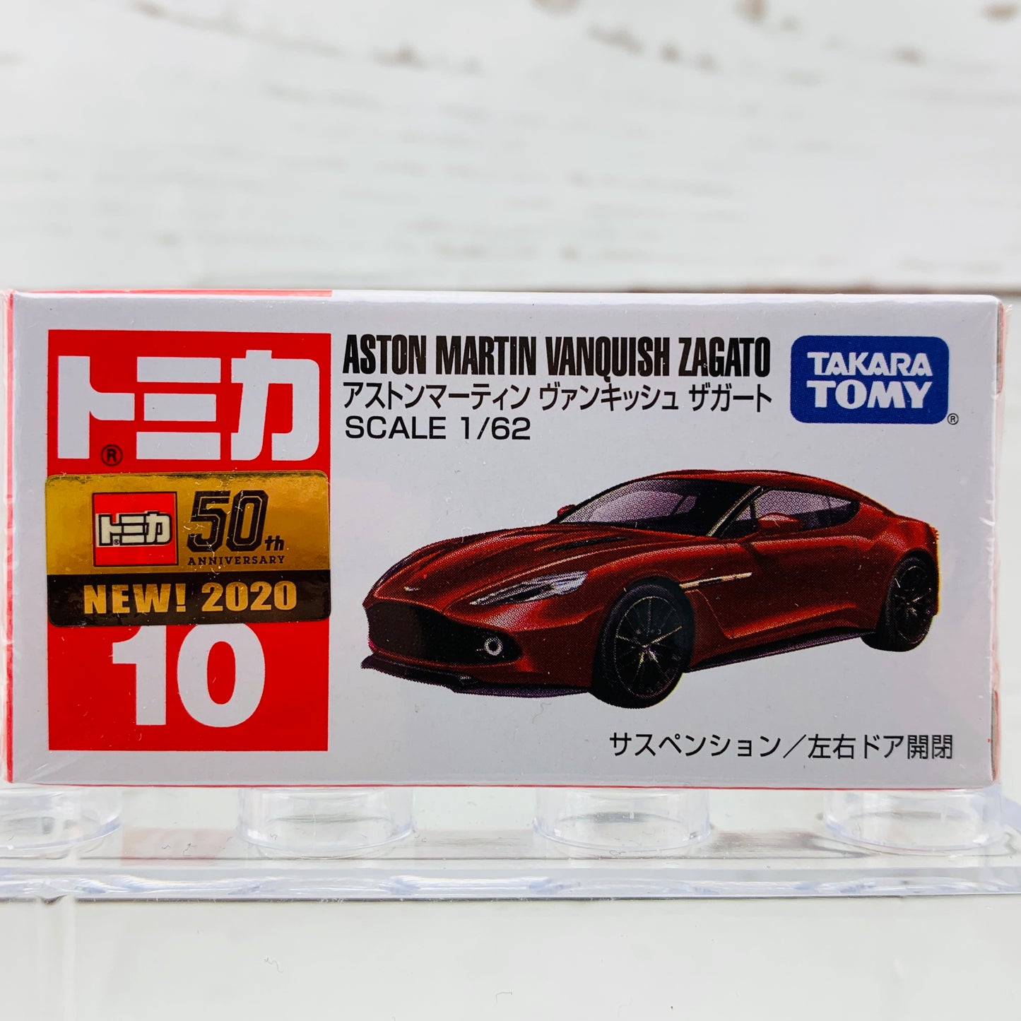 Tomica 10 Aston Martin Vanquish Zagato