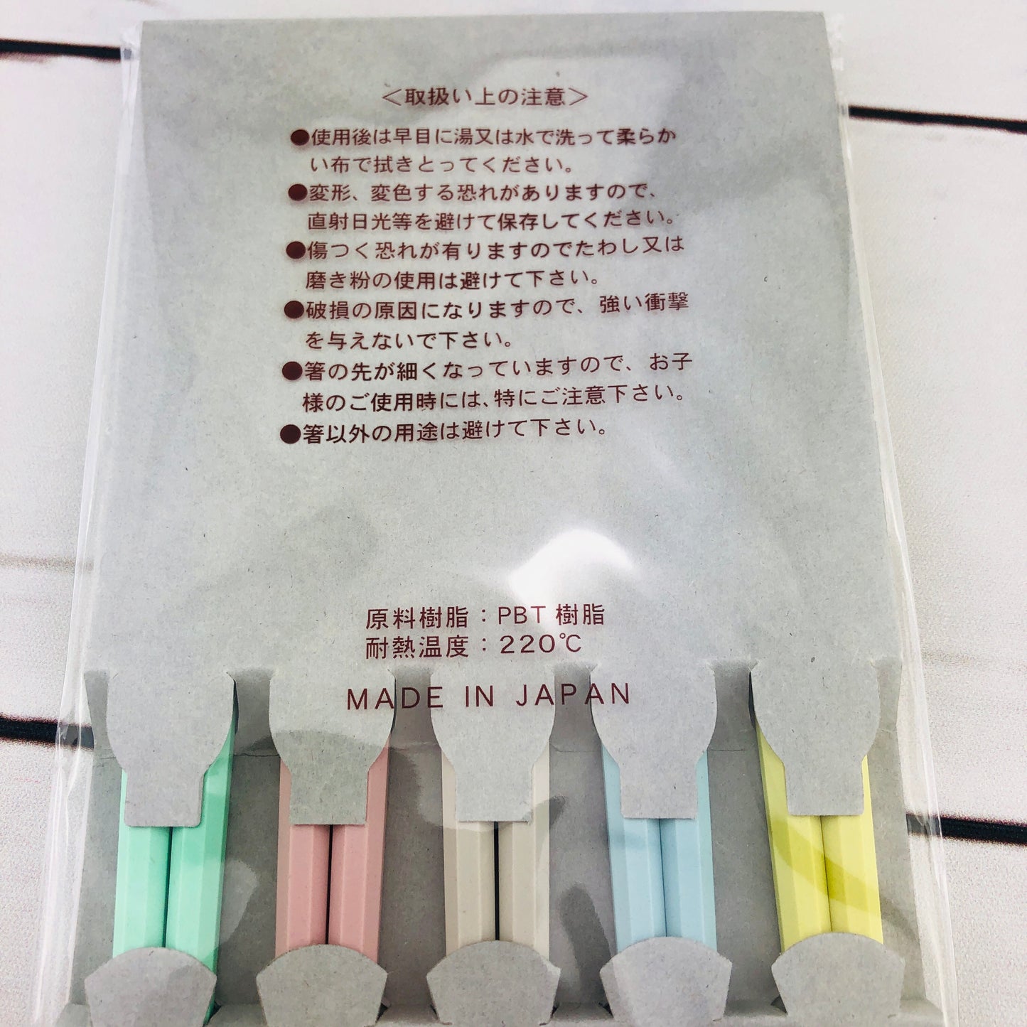 Hachikakubashi Chopsticks 5 pairs