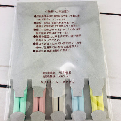 Hachikakubashi Chopsticks 5 pairs