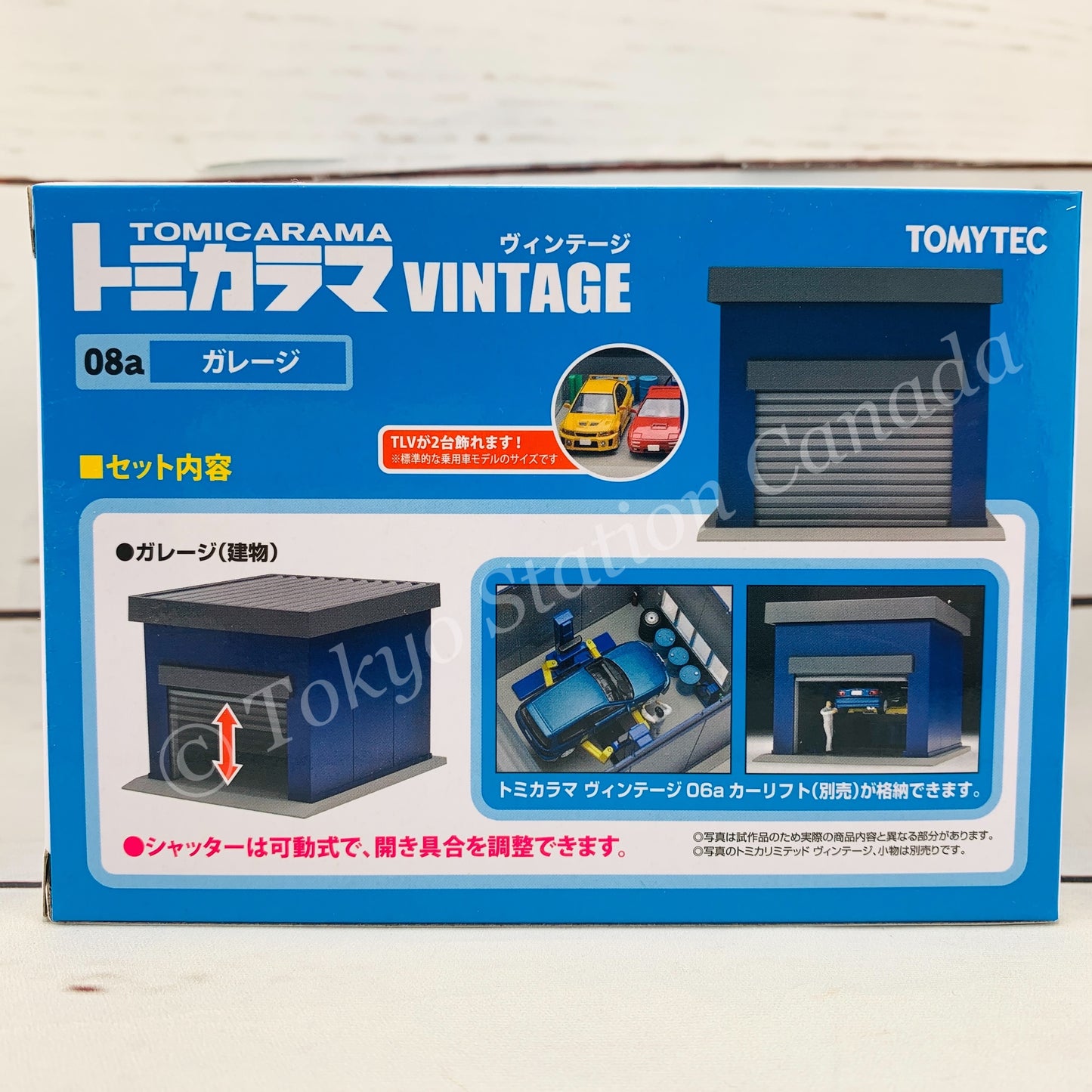 Tomytec 1/64 Tomicarama Vintage 08a Garage