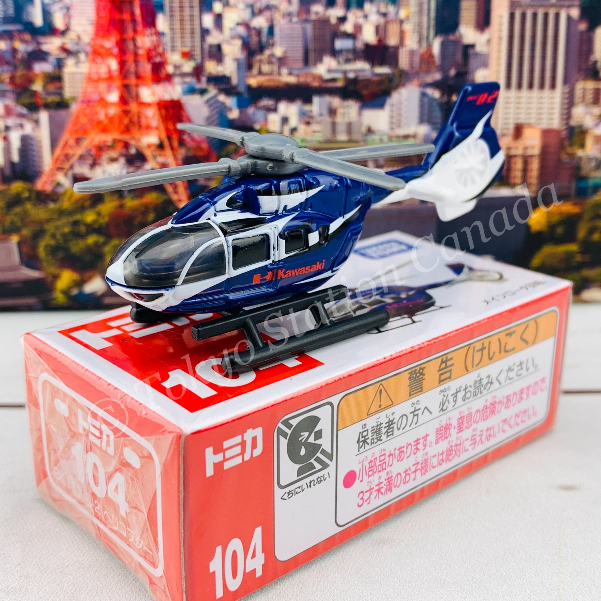 TOMICA 104 BK117 D-2 Helicopter