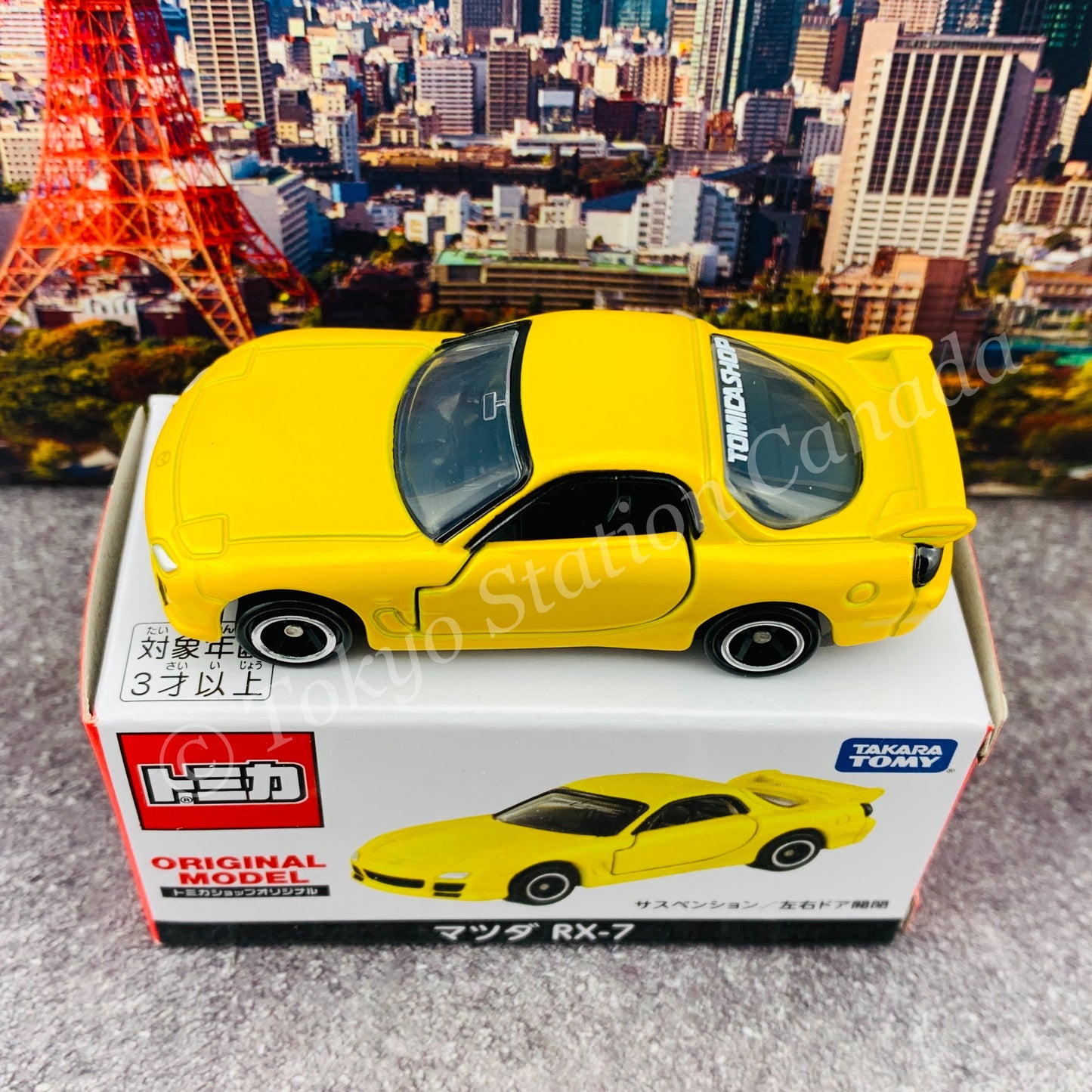 TOMICA SHOP ORIGINAL MODEL Mazda RX7 4904810140085