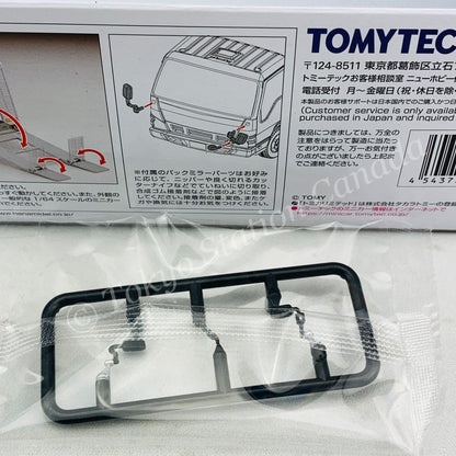 Tomytec Tomica Limited Vintage Neo 1/64 Nissan Atlas (H42) Hanamidai Automobile Safety Loader Big Wide (Silver) 日産アトラス花見台自動車ビッグワイド LV-N221a