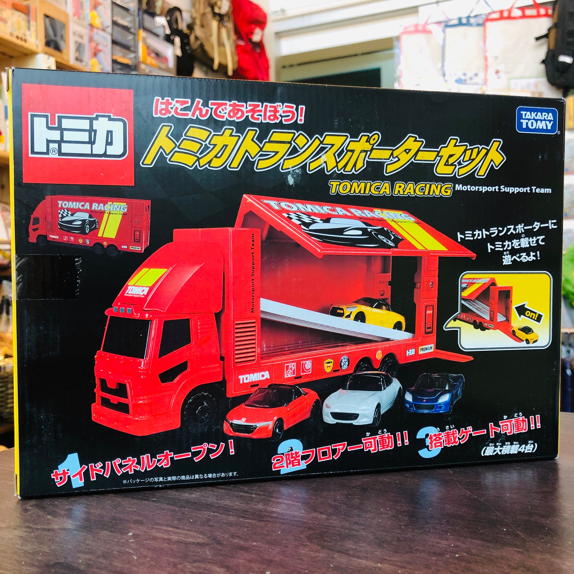 TOMICA TRANSPORTER SET (TOMICA RACING MOTORSPORT SUPPORT TEAM)