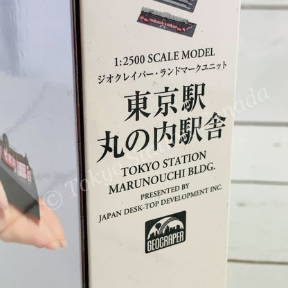 GEOCRAPER® 1:2500 Scale Model Tokyo Station Marunouchi Station Building 4573364060592