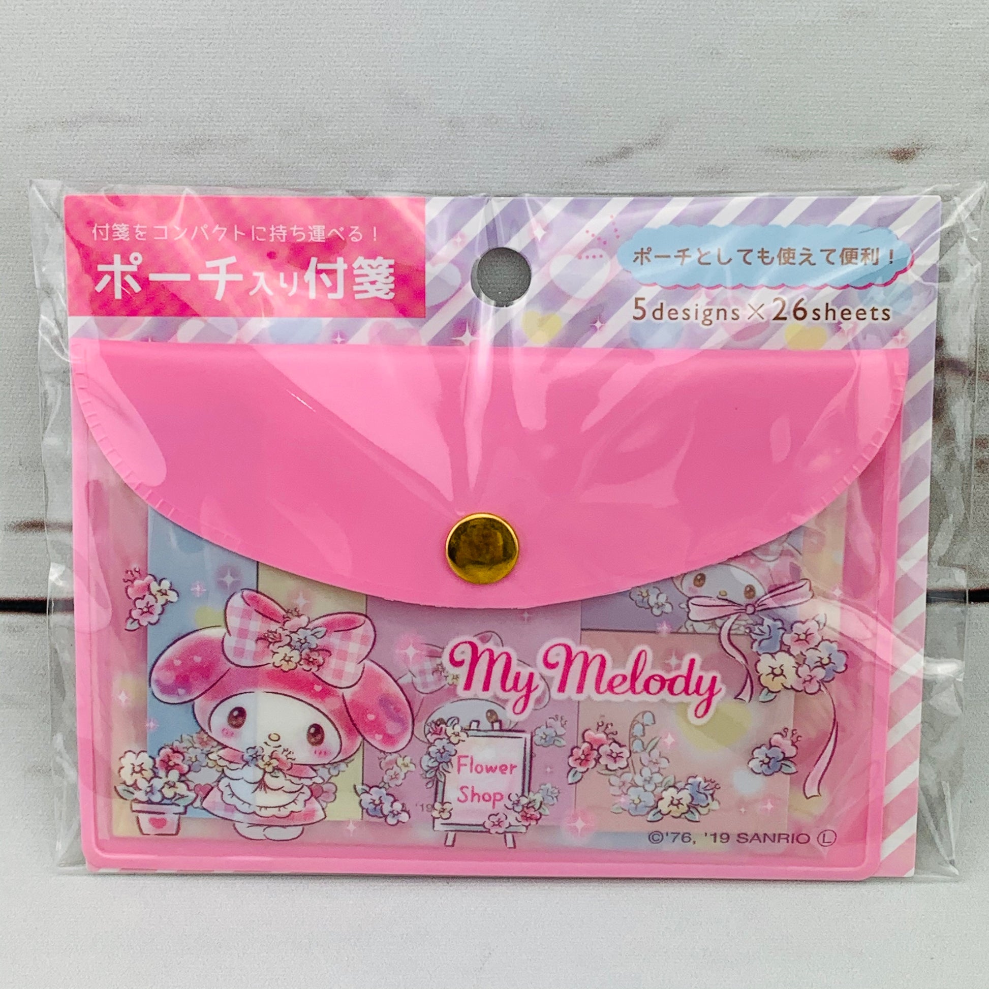 My Melody Sticky Note Set SR-5523653MM