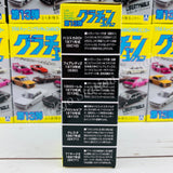 AOSHIMA 1/64 Grand Champion Minicar Collection Vol. 13 - Complete set of 12