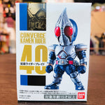 Karmen Rider Converge #8 - Masked Rider Blade 40