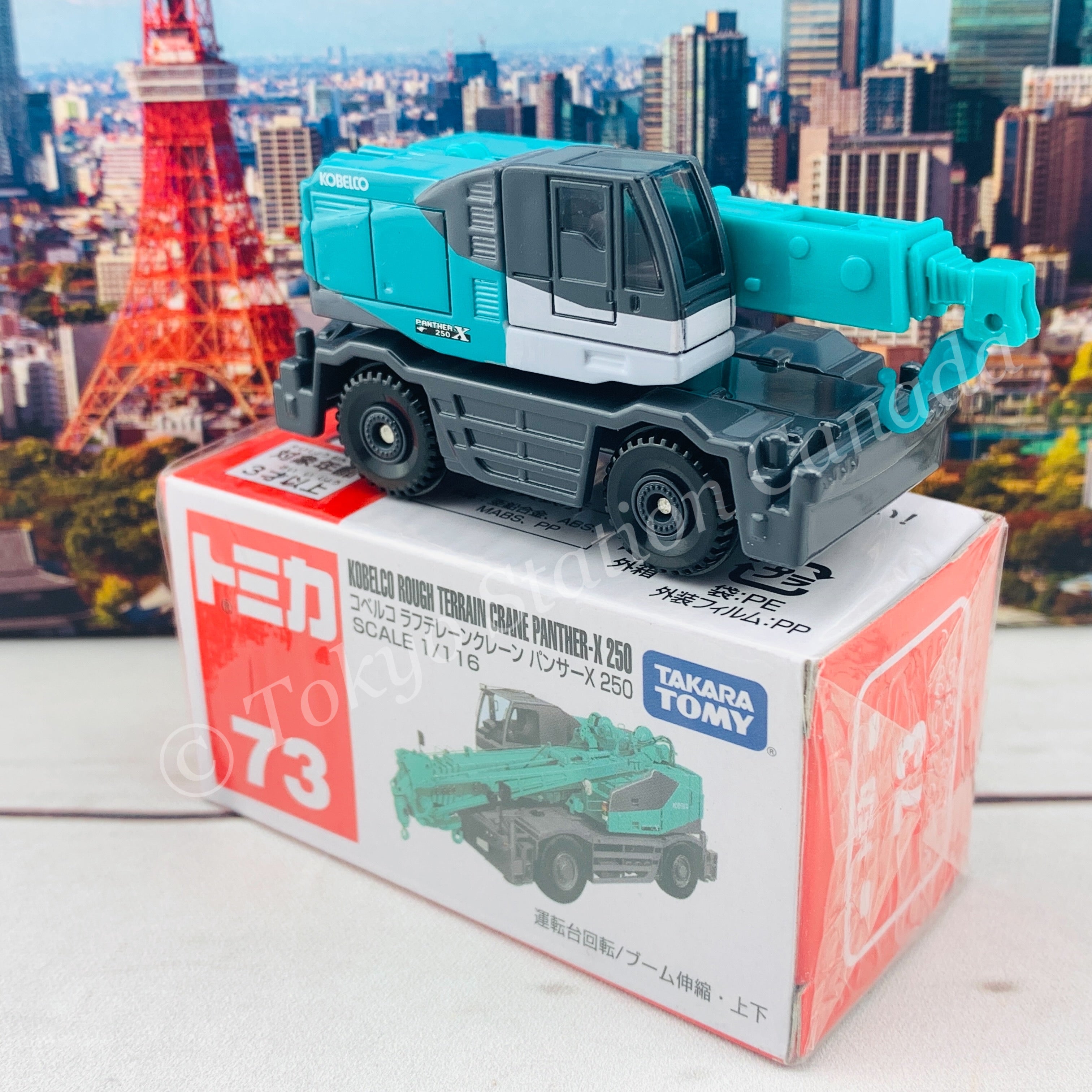 TOMICA 73 KOBELCO Rough Terrain Crane Panther-X 250 – Tokyo Station