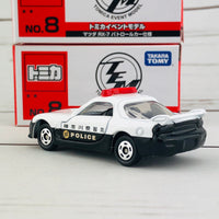 Tomica Event Model No. 8 Mazdz RX7 Kanagawa Perfecture Police Car (Limited Qty)