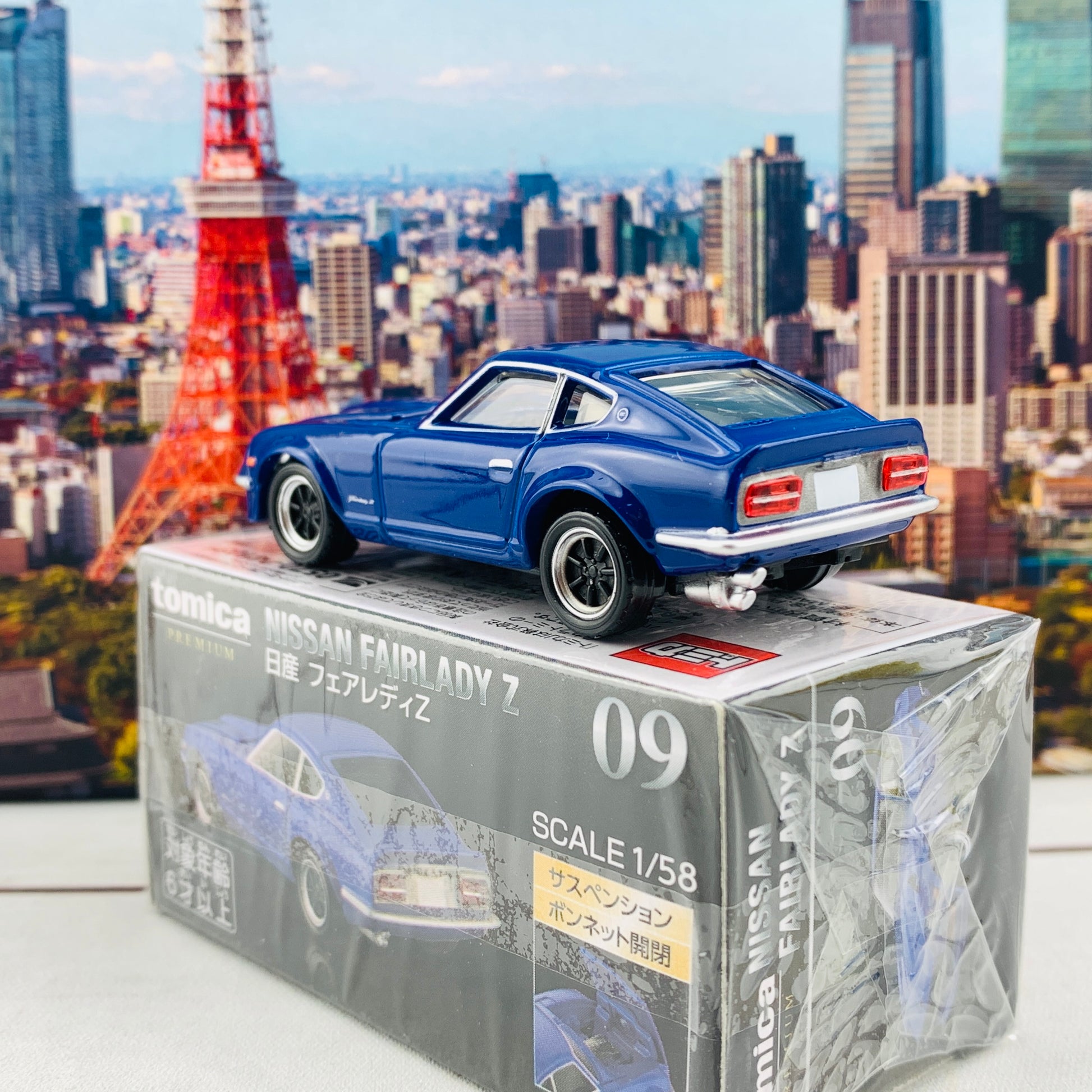 Tomica Premium 09 Nissan Fairlady Z