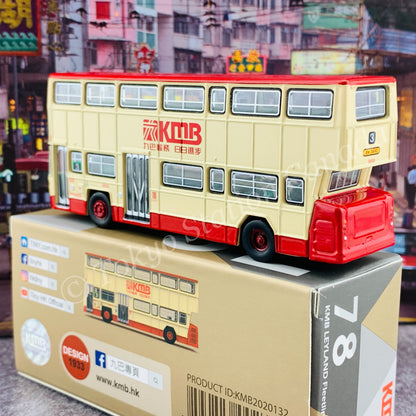 TINY 微影 78 KMB LEYLAND Fleetline BACo 九巴利蘭珍寶（平頂寶) 頂紅腳紅 (Diamond Hill 3 鑽石山) KMB2020132