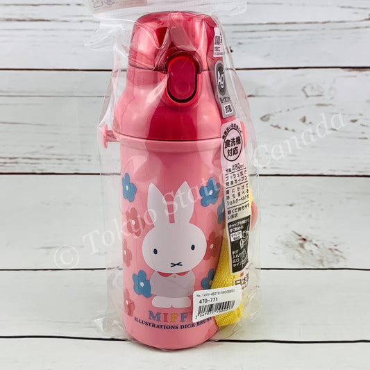 miffy Water Bottle 480ml BS21-64 Made in Japan 4937122045816