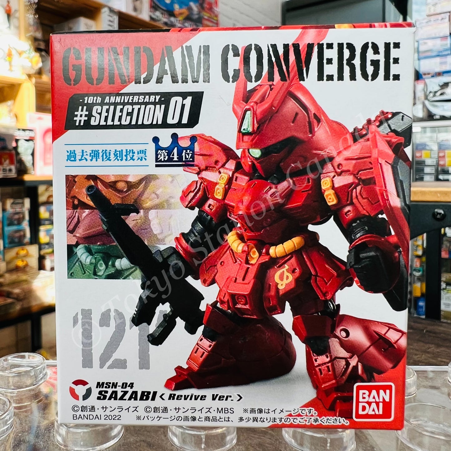 FUSION WORKS Gundam Converge (10th Anniversary Selection 01) 121 MSN-04 SAZABI (Revive Ver.)