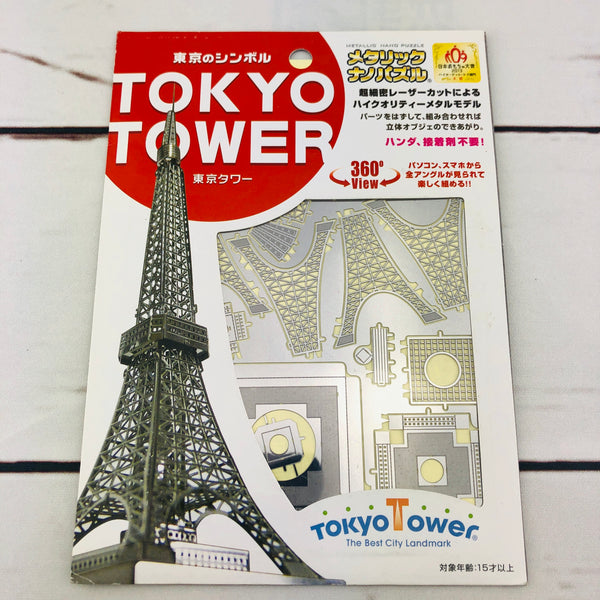 Tokyo Tower Metallic Nano Puzzle by TENYO TMN-13